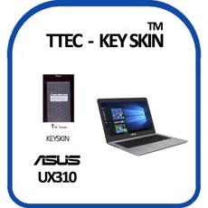 아수스노트북키스킨ux310