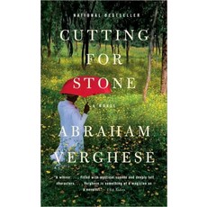 Cutting for Stone, Vintage