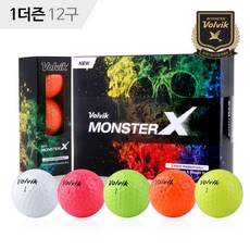 볼빅 몬스터 X 3피스 비거리 골프공 1더즌(12구), 몬스터 X 화이트 1더즌