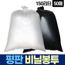 평판 150L 50매 비닐 봉투 쓰레기 분리수거 재활용, 검정