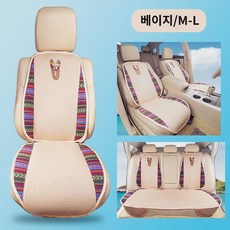 숄더커버 홀더커버 홀더커버 내장세트 포인트 핸드브레이크커버 룸미러커버 에스닉, 잘록허리 심플 쿠션(7매) (머리베개 한 쌍