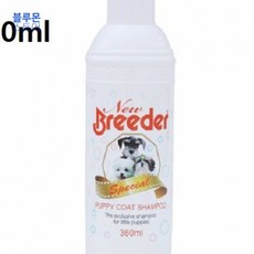 블루몬 요크셔터리어샴푸 애견 강아지 목욕 샴푸 요크셔 시추 전용 360ml 시추샴푸 아기강아지샴푸