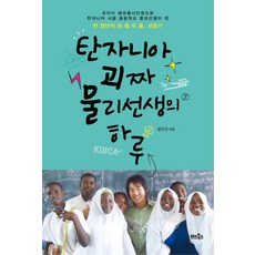 40대중반동생이들려드리는