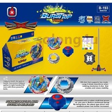 베이블레이드얼티밋발키리세트