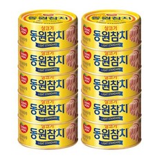 동원 동원참치 150g x10캔/라이트/고추/DHA/마일드