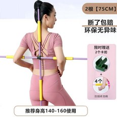십자가등교정기