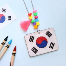 태극기목걸이