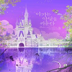 한국로맨스소설