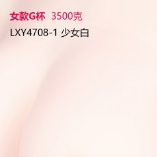 IVITA사랑스럽다 다만 그녀는 CD변장 바디슈트 의유 여성 아나운서 사용 오목한 면 실리콘 페이크 가슴젖 영상 COS