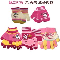 코욜하우키드로잉장갑