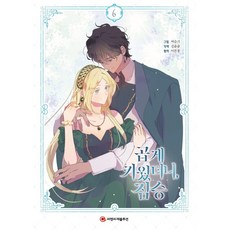 레볼루션토스터