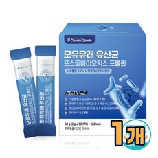 비피도락프리바이오틱스