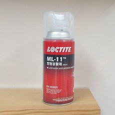 록타이트방청유