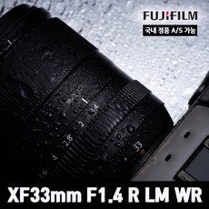 후지필름 XF33mm F1 4 R LM WR 렌즈 정품