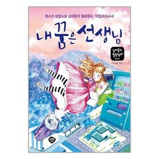 좋은것은이웃과함께