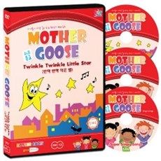 엄마표 마더구즈 : 반짝 반짝 작은 별 1DVD + 2CD