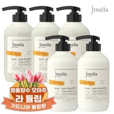 라튤립헤어퍼퓸