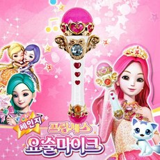 시크릿쥬쥬마이크