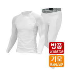  축구이너웨어 겨울 등산 용 야구 스키 자전거 기능성 스포츠 속옷 내의 내복 이너웨어 언더레이어 