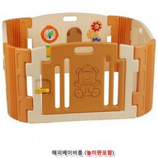 아이팜베이비룸놀이판
