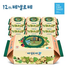 페넬로페세자린