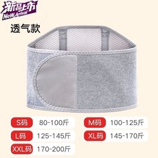 특대형남자복대