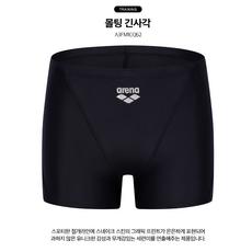  아레나(신구로) 남성 실내 2부 사각 트레이닝 수영복 A3FM1MQ01 (BLK) 끈 주머니 증정 (소진시까지) 