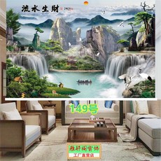 산수화롤스크린