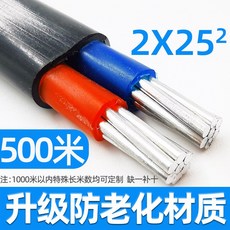 배드민턴스트링500m