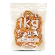 테비 사사미 1kg 대용량 강아지간식, 닭가슴살 도넛, 1000g, 1개 - 간식정복강아지간식닭가슴살