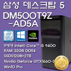 dm500sda-a25a