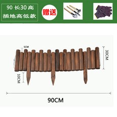 가림막 정원 야외 울타리 원목 가든 카페 DIY 인테리어, 9. 90길이 x 30높이_매질