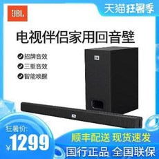 jbl5.1사운드바스마트띵스