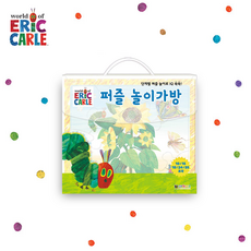 에릭칼블록퍼즐