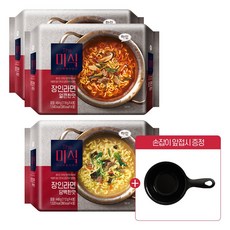 더미식장인라면