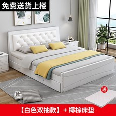매트리스토퍼 원목침대 모던 심플 1.5미터 소프트백 싱글침대 경제형 1.8MIJIA용 안방 더블침대, C03-(원목 소프트백 침대)화이트 양손+매트리스증정