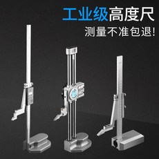 하이트게이지 포함표 디지털 높이 노기스 0-200-300-500-600mm계획 측량기, T07-디지털 싱글축 높이 인치 0-500(대만 무브먼