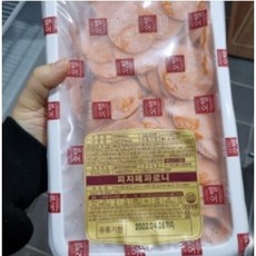 오뗄페퍼로니