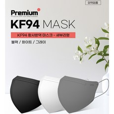 국산 KF94 마스크 컬러 새부리형 마스크 대형 kf94 100매, 블랙, 4개, 25개입
