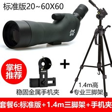 60배망원렌즈