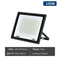 300W LED 투광 조명 야외 스포트라이트 강화 유리 IP66 방수 프로젝터 150W 벽 220V 200W, [07] 150W, 07 150W