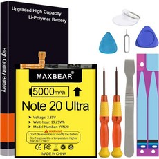 교체 배터리 부품 휴대폰 핸드폰 자가 고품질 MAXBEAR 갤럭시노트20 울트라 (업그레이드) 5000mAh 3.85V 삼성 5G SM N986 N985 N986U 수리공구 키, 1개