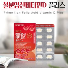 어지럼증약