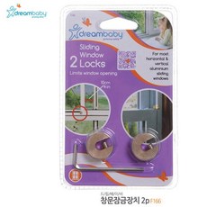 드림베이비 창문잠금장치 2P (F166), 상세페이지 참조, 2개