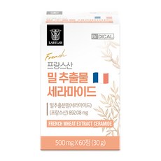 비디컬 프랑스산 밀 추출물 세라 마이드 글루코실, 60정, 30g, 5개