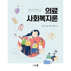 김나리책