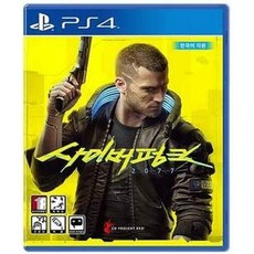 [중고]PS4 사이버펑크 2077 정식발매 플스 플레이스테이션