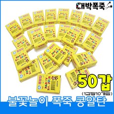 화약총 TOP01