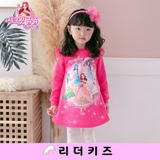 시크릿쥬쥬신디드레스