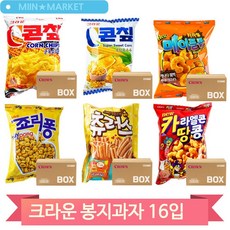 대용량 봉지 과자 16입 크라운 콘칩 메이플콘 죠리퐁 카라멜땅콩 츄러스, 크라운 C콘칲 (26DJ)